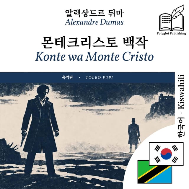 Konte wa Monte Cristo