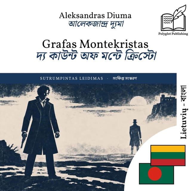 দ্য কাউন্ট অফ মন্টে ক্রিস্টো