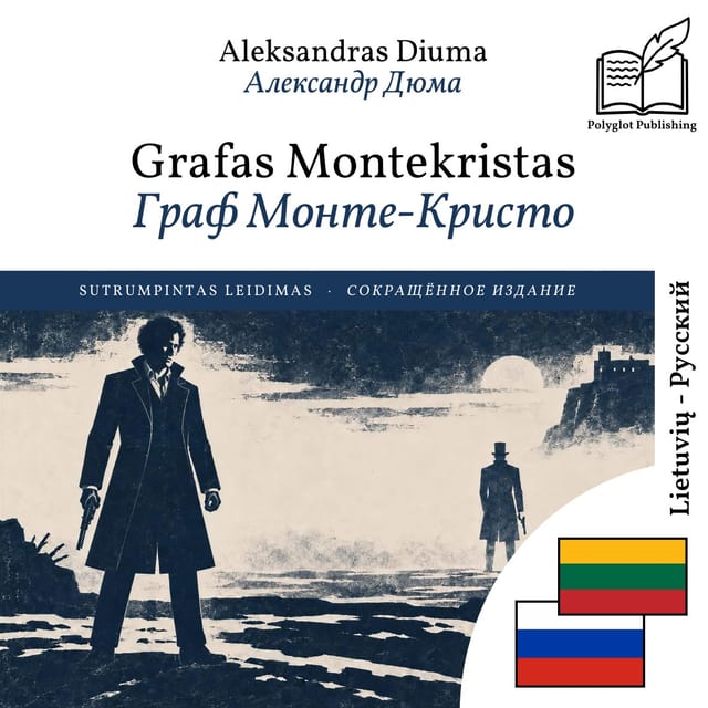 Граф Монте-Кристо