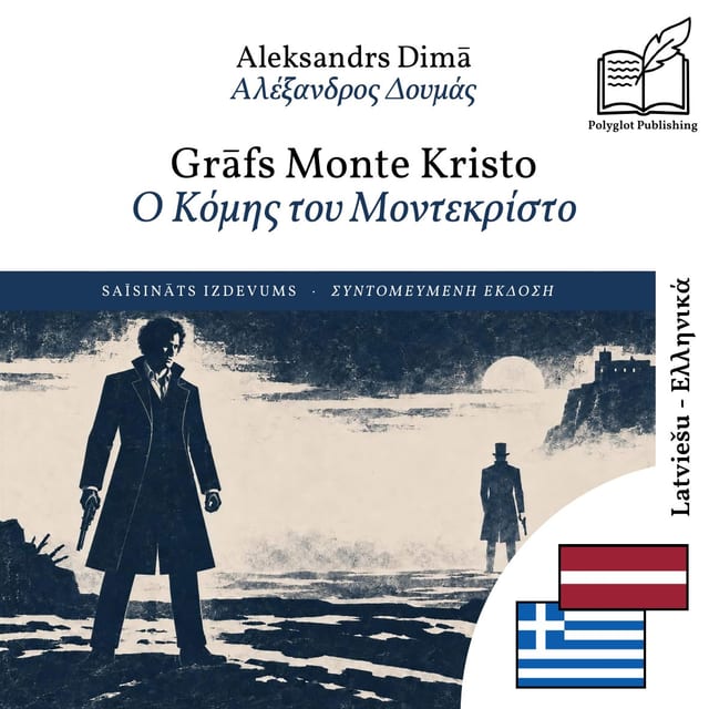 Ο Κόμης του Μοντεκρίστο