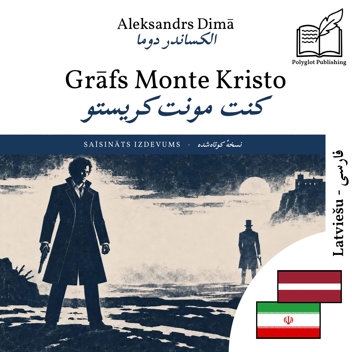 کنت مونتکریستو