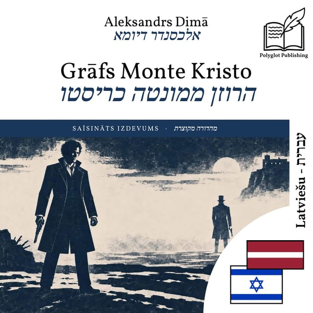 הרוזן ממונטה כריסטו