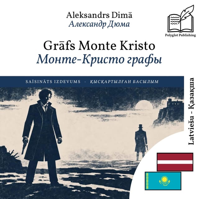 Монте-Кристо графы