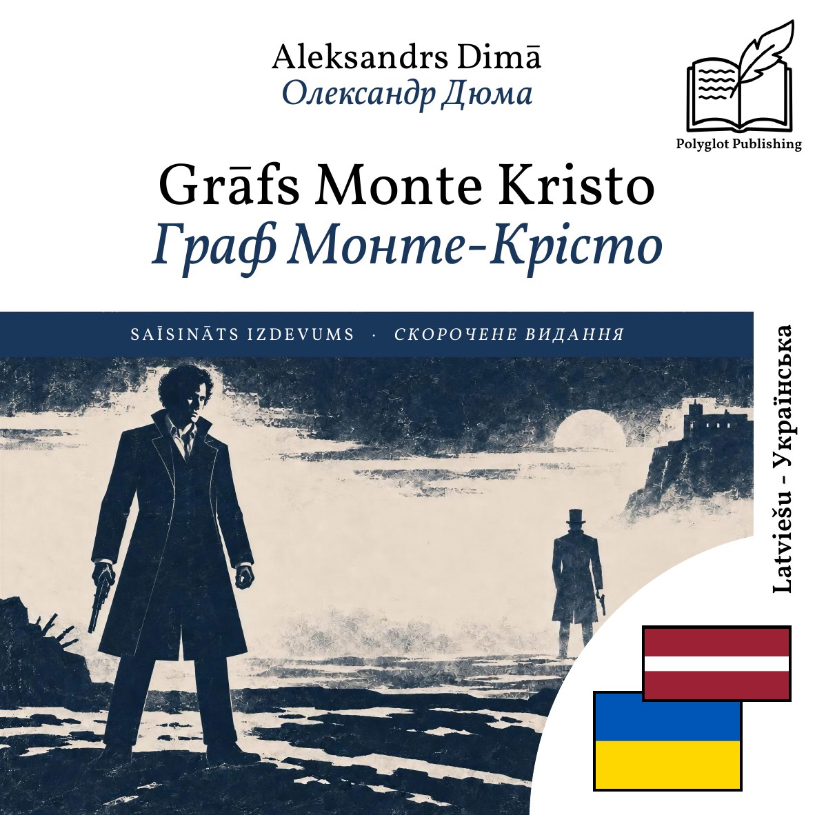 Граф Монте-Крісто