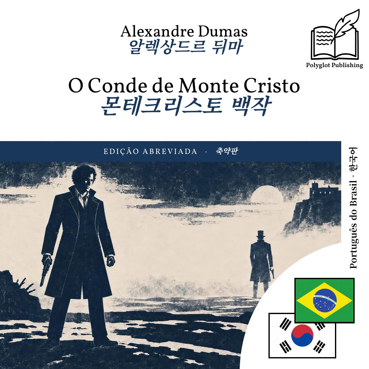 몬테크리스토 백작