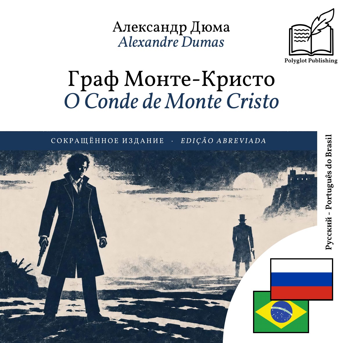 O Conde de Monte Cristo