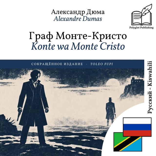 Konte wa Monte Cristo