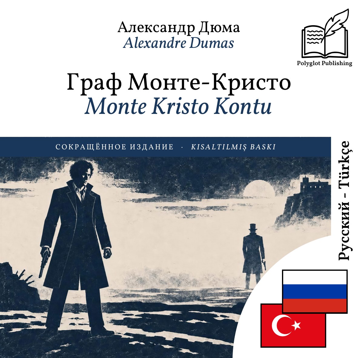 Monte Kristo Kontu