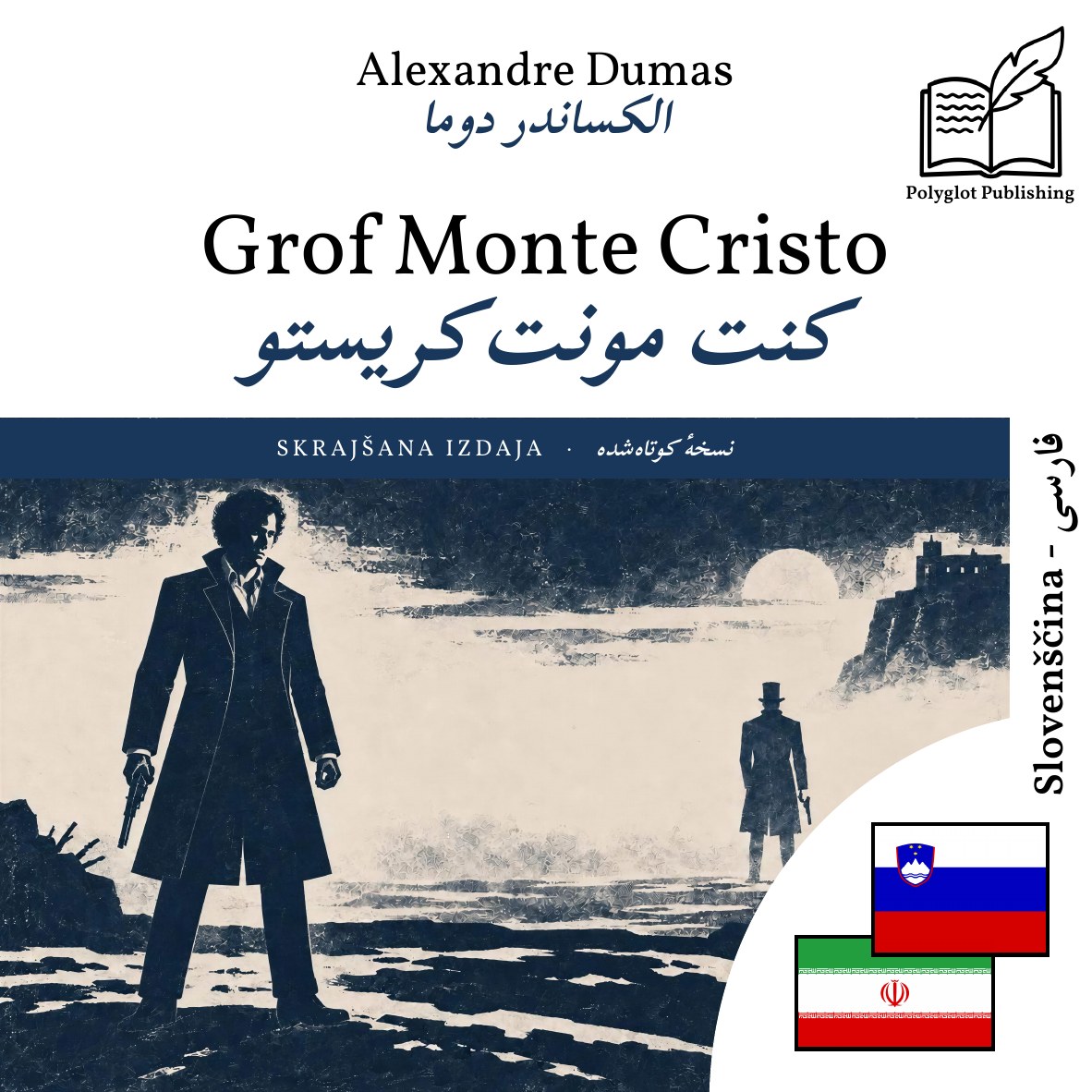 کنت مونتکریستو