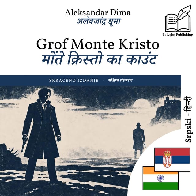 मोंते क्रिस्तो का काउंट