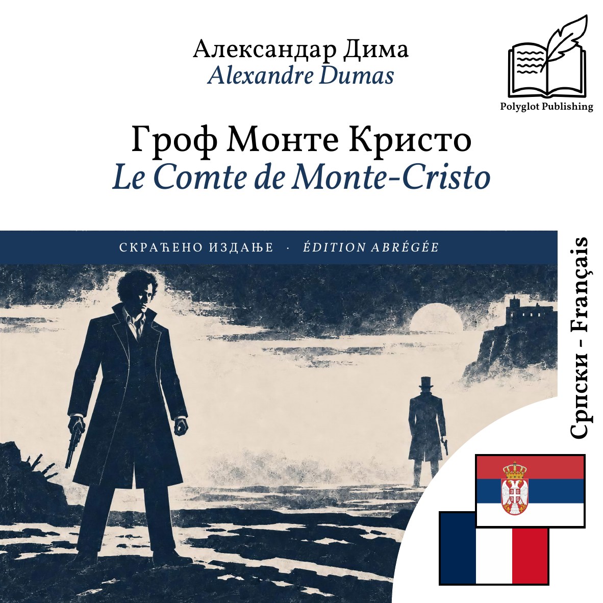 Le Comte de Monte-Cristo
