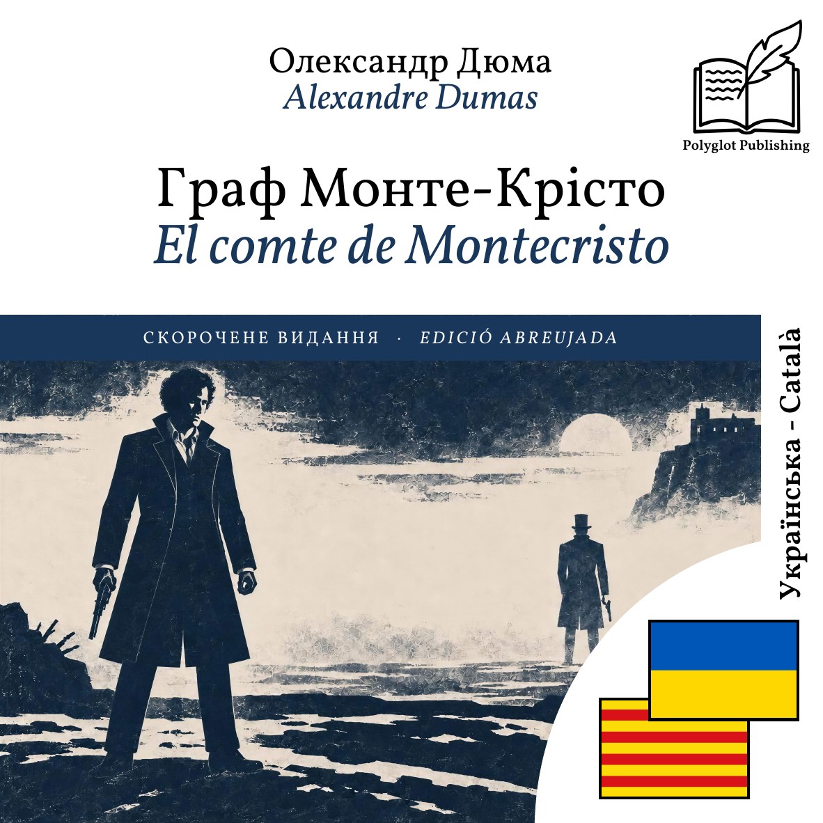 El comte de Montecristo