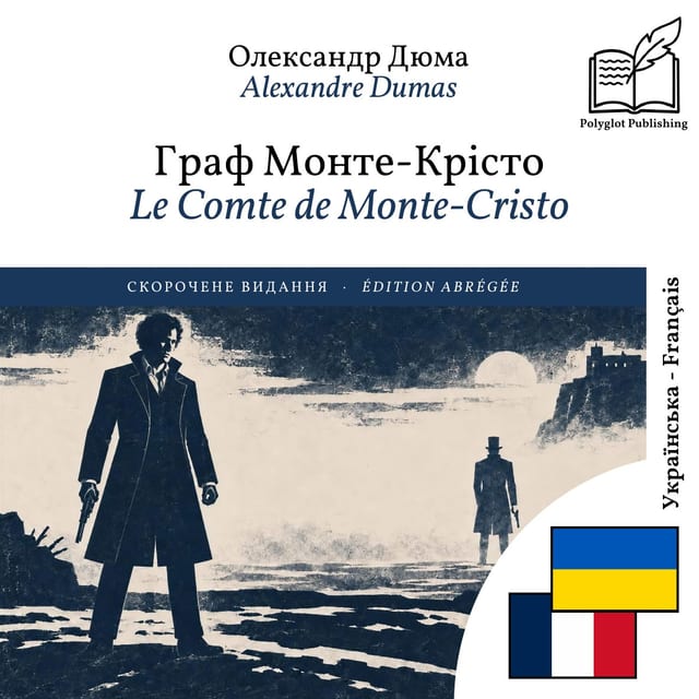 Le Comte de Monte-Cristo