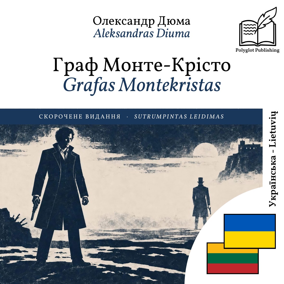 Grafas Montekristas