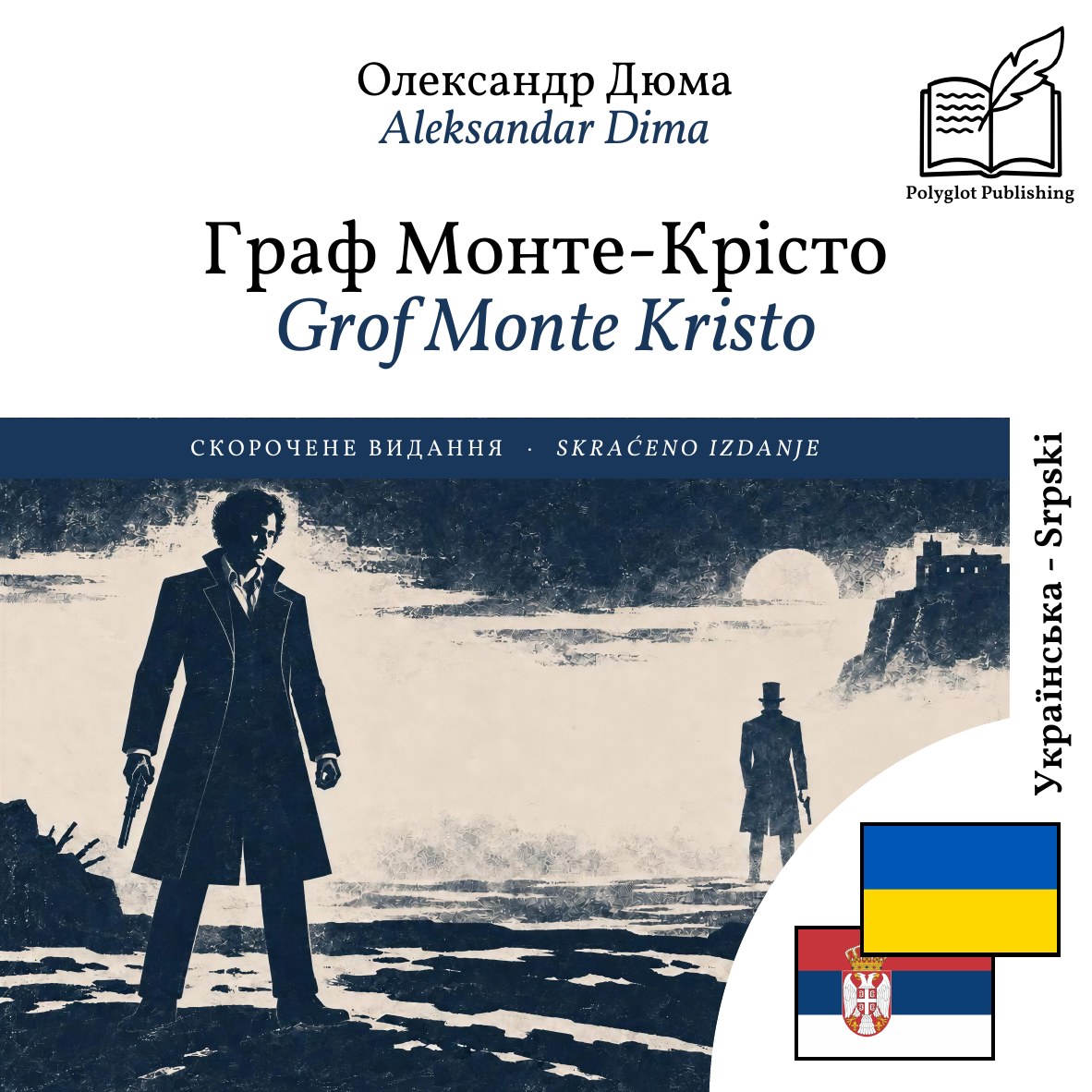 Grof Monte Kristo