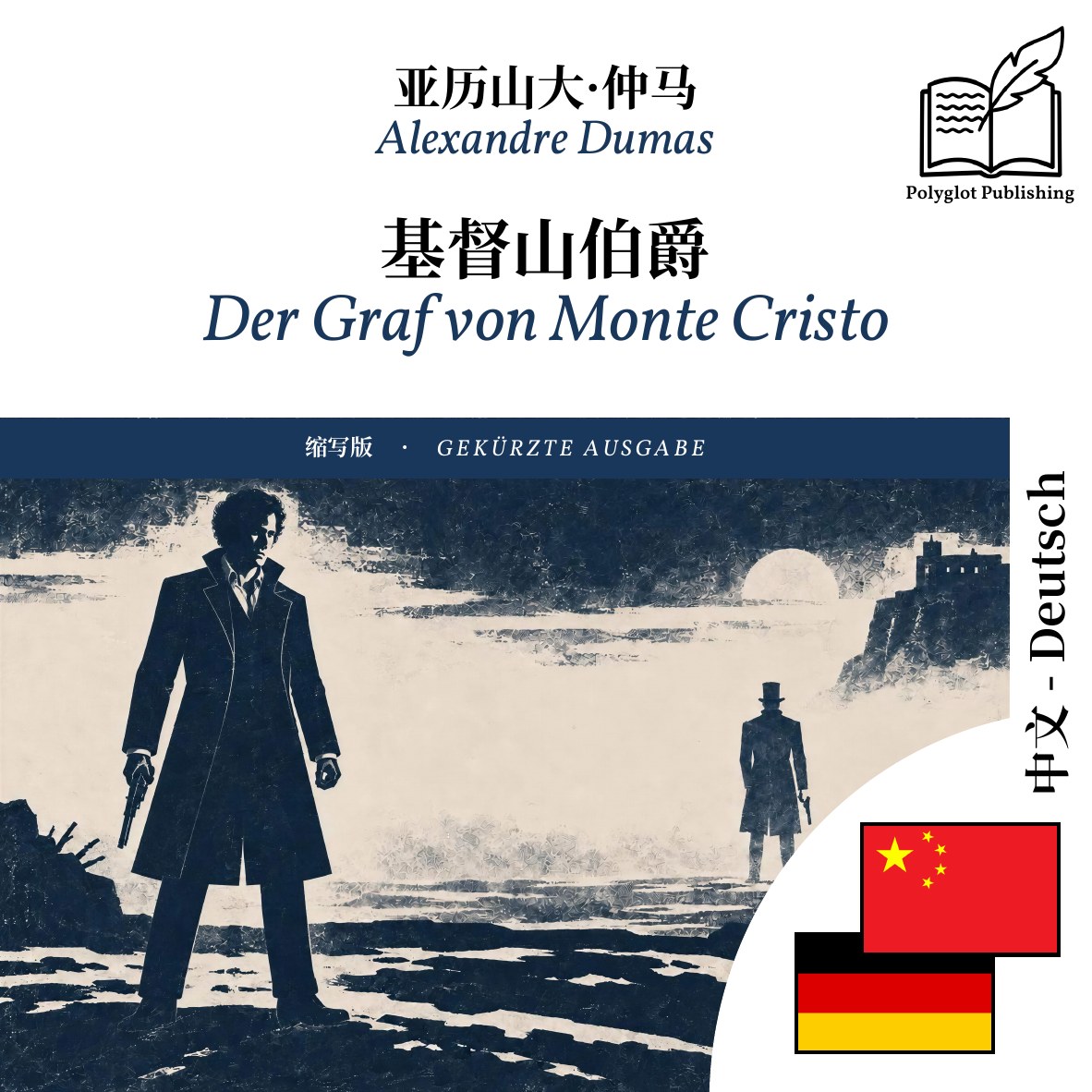 Der Graf von Monte Cristo