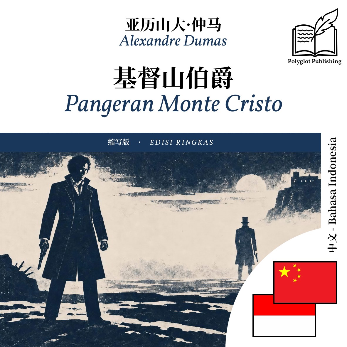 Pangeran Monte Cristo