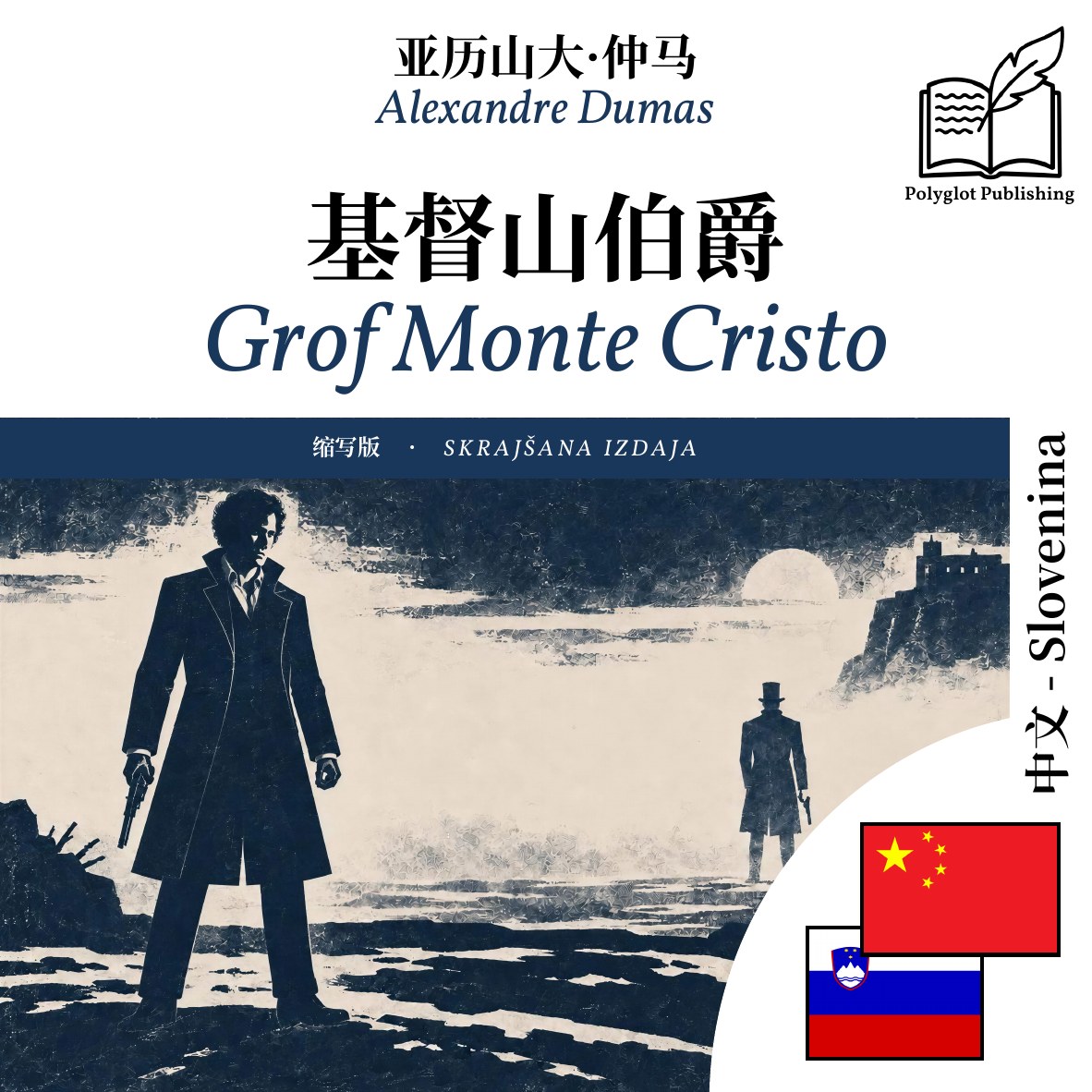 Grof Monte Cristo