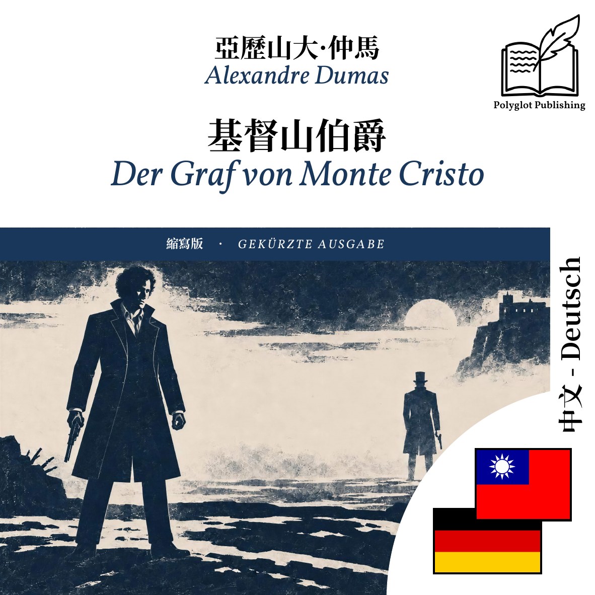 Der Graf von Monte Cristo
