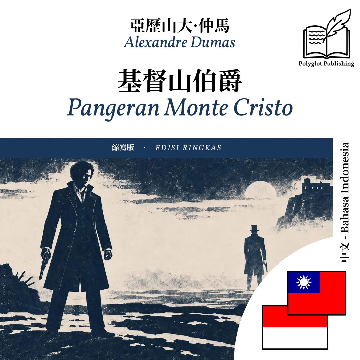 Pangeran Monte Cristo