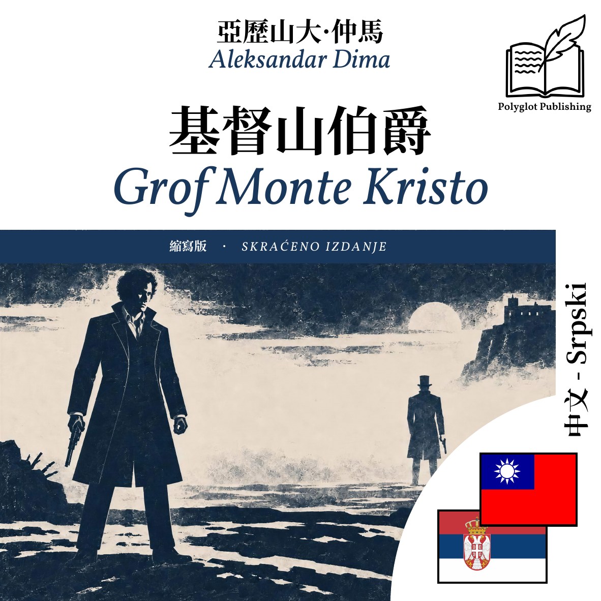 Grof Monte Kristo