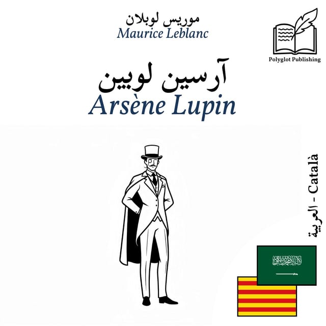 Arsène Lupin