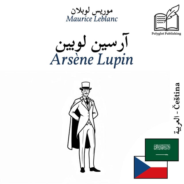Arsène Lupin