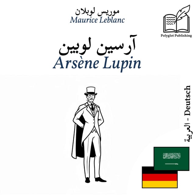 Arsène Lupin