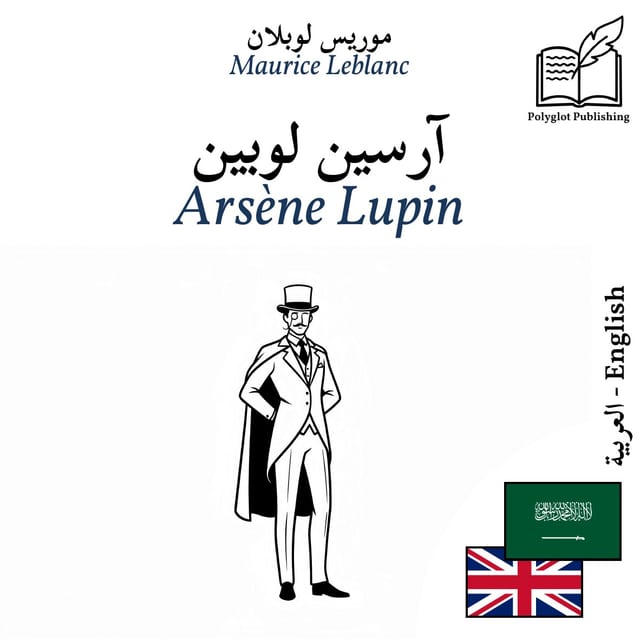 Arsène Lupin