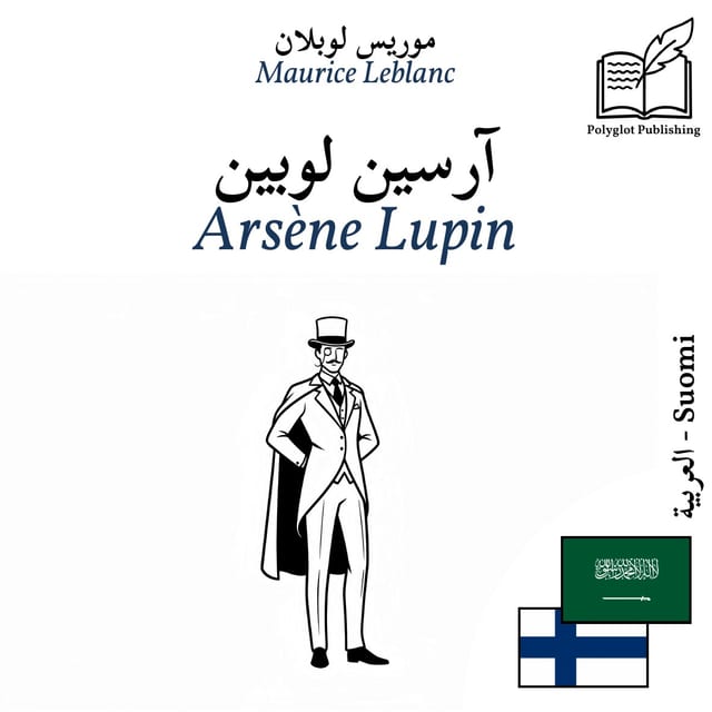 Arsène Lupin