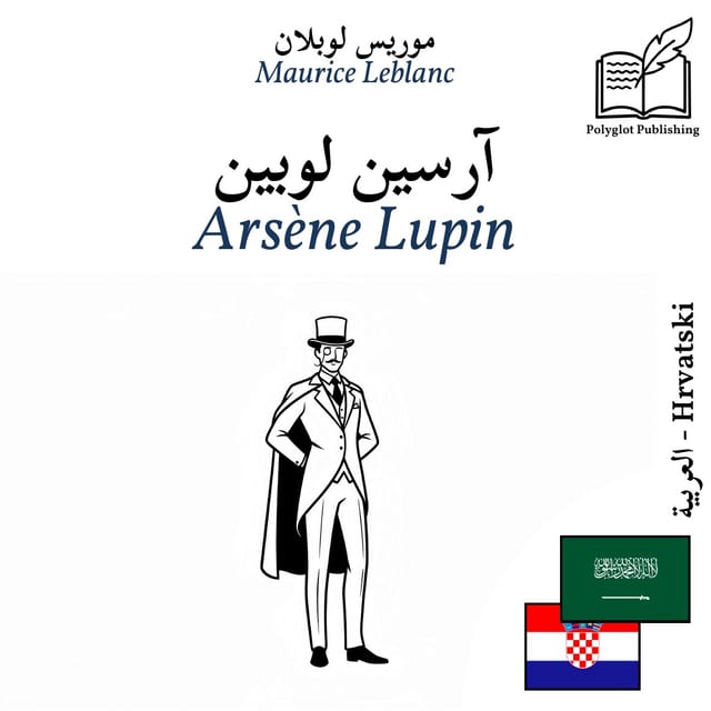 Arsène Lupin