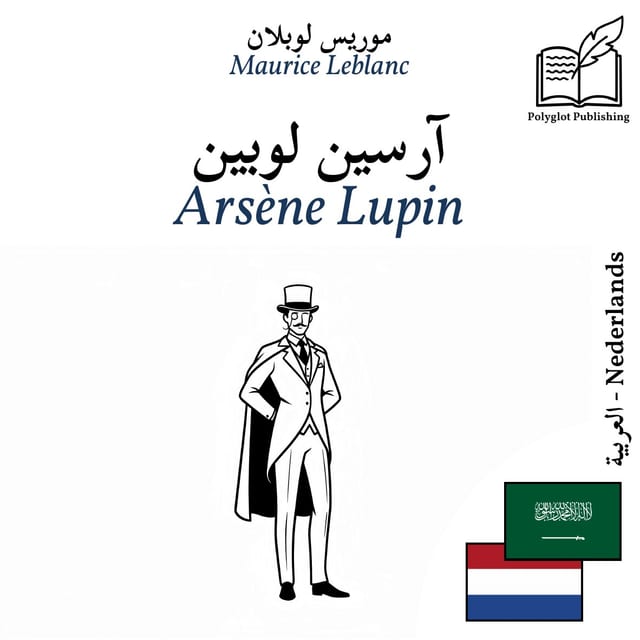 Arsène Lupin