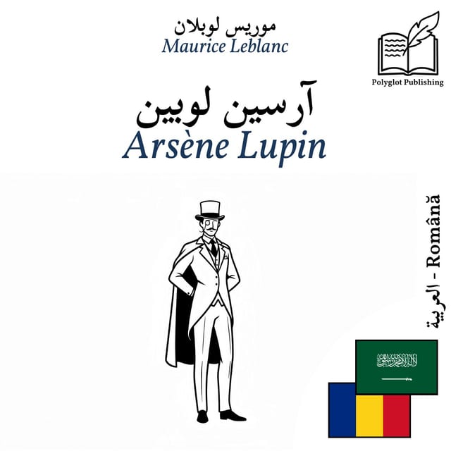 Arsène Lupin