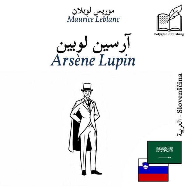 Arsène Lupin