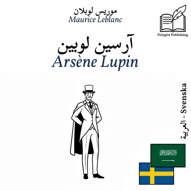 Arsène Lupin