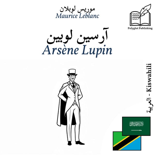Arsène Lupin