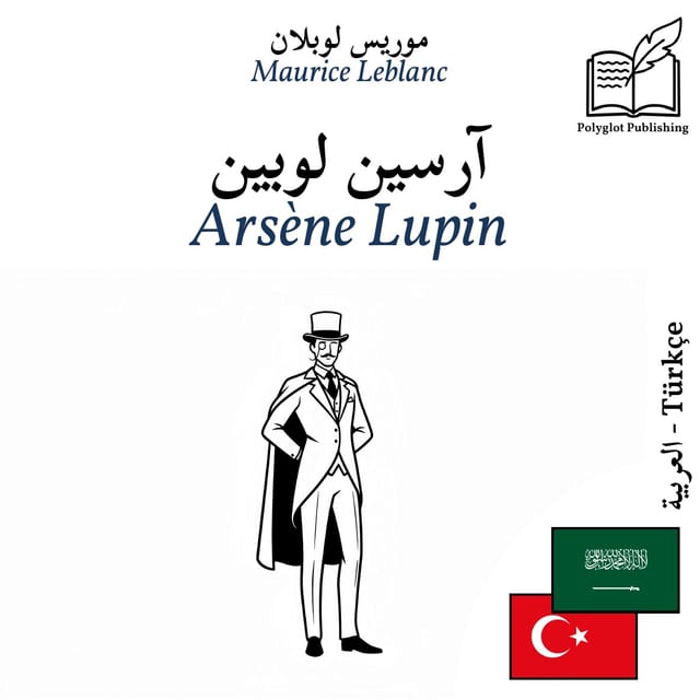 Arsène Lupin
