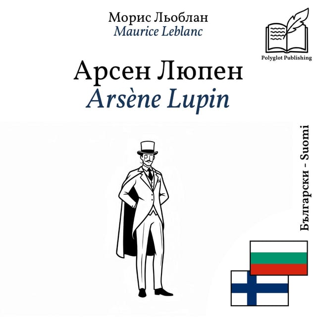 Arsène Lupin