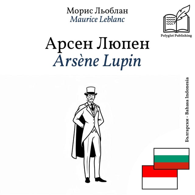 Arsène Lupin