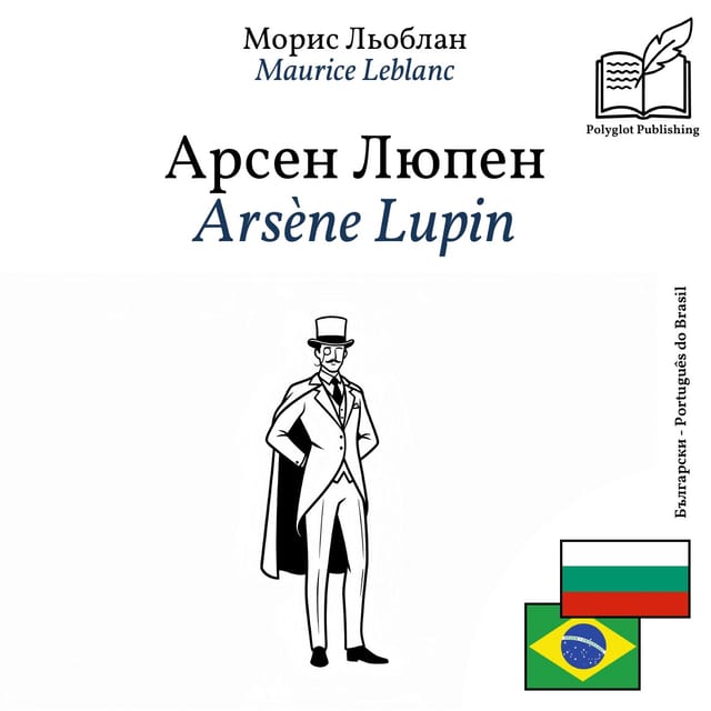 Arsène Lupin