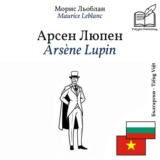 Arsène Lupin