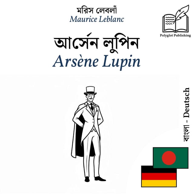 Arsène Lupin
