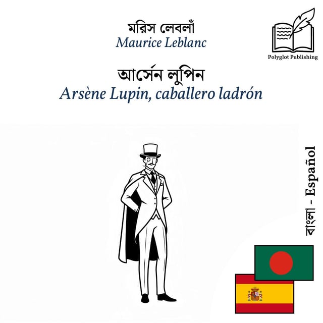 Arsène Lupin, caballero ladrón