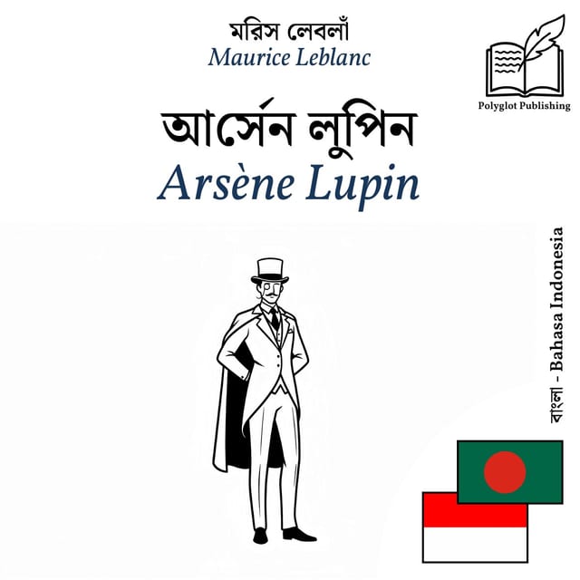Arsène Lupin