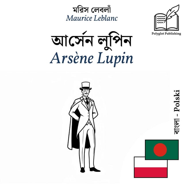 Arsène Lupin