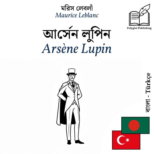 Arsène Lupin
