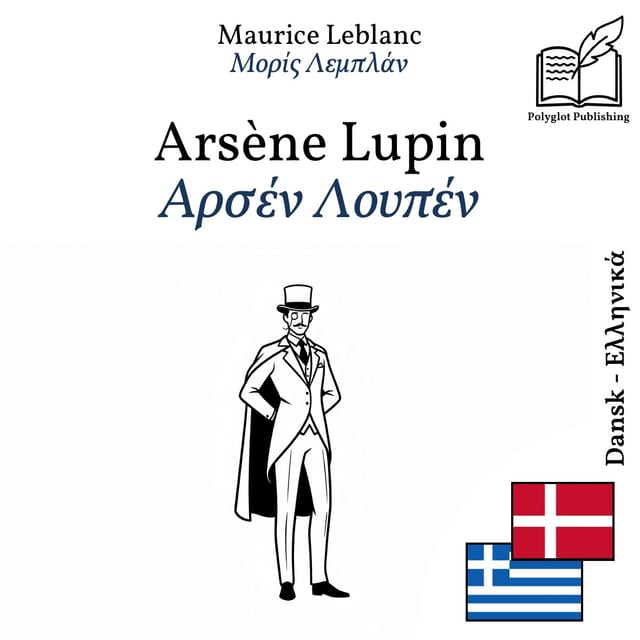 Αρσέν Λουπέν