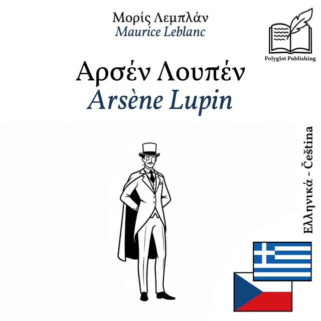 Arsène Lupin