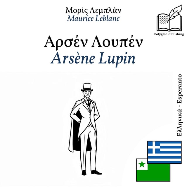 Arsène Lupin