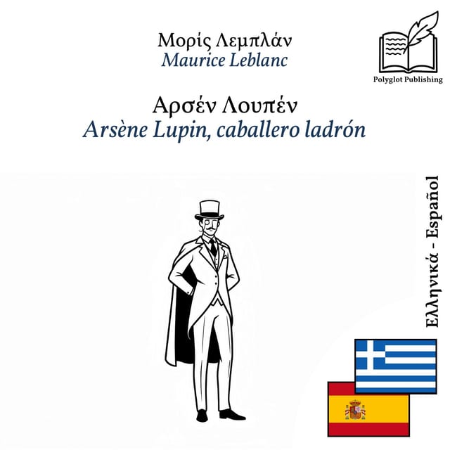 Arsène Lupin, caballero ladrón